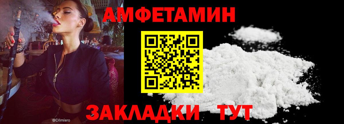ГАШИШ  КОКАИН  Вход с VPN  ГЕРОИН  Alpha PVP СОЛЬ   Марихуана  МЕФ   Ногинск  Купить наркотик 