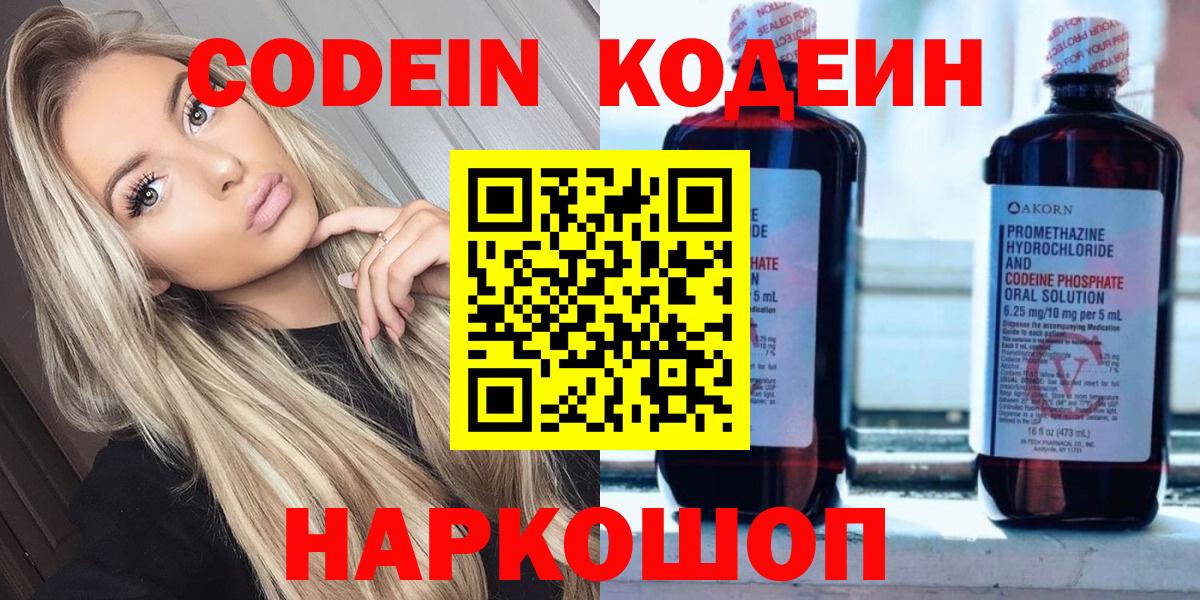 MDMA Ногинск