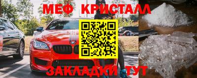 скорость Бугуруслан
