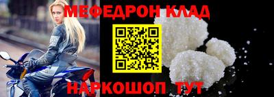 первитин Бузулук