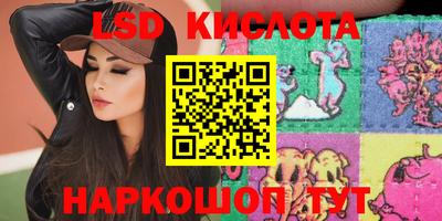 эйфоретик Михайловск