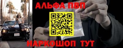 первитин Бузулук