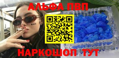 первитин Бузулук