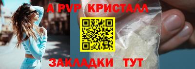 дживик Будённовск