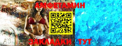 дживик Будённовск