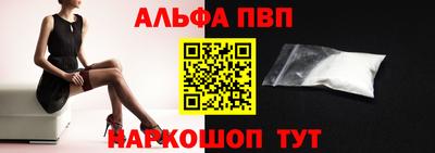 дживик Будённовск