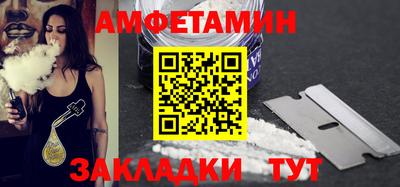 первитин Бузулук