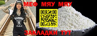 первитин Бузулук