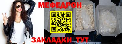 первитин Бузулук