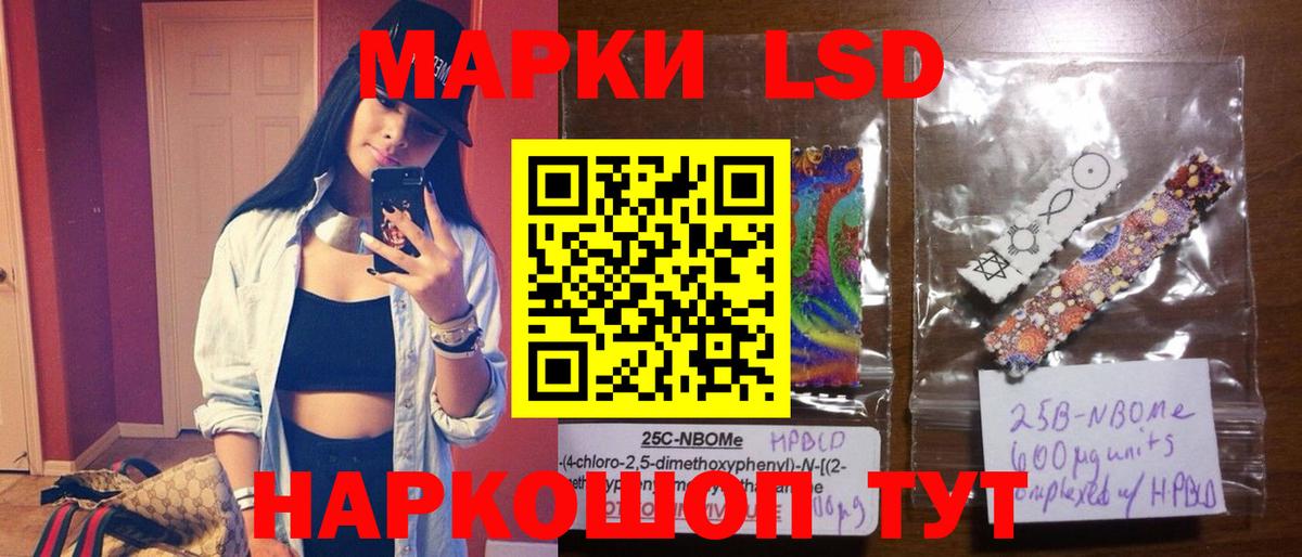 ЛСД экстази ecstasy  LSD-25 экстази ecstasy  Ногинск  Вход с VPN 