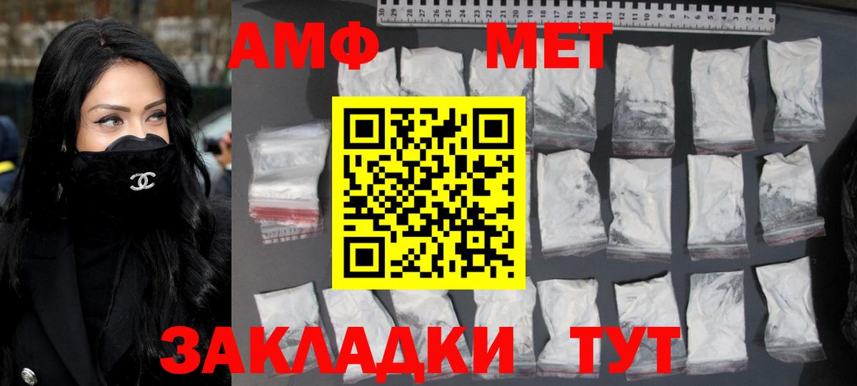 Первитин пудра Ногинск
