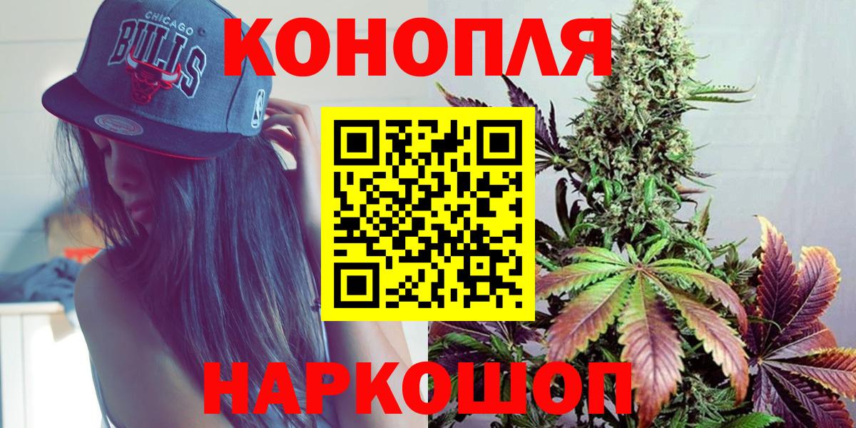 Каннабис MAZAR Ногинск